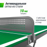 Антивандальный теннисный стол UNIX Line 14 mm SMC (Green/Grey)